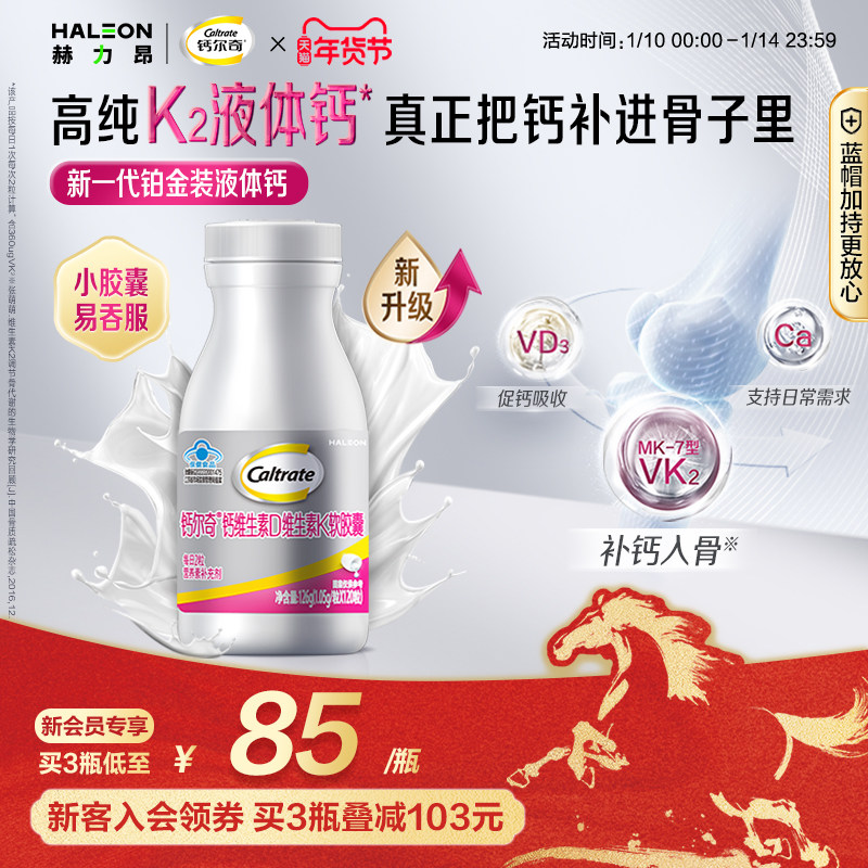 �ɿ���ɫ �ƶ���Һ���ά����d3K2��ñ�� 315.78Ԫ��3��(��105.26Ԫ/������88VIP 95��)