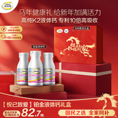 新年礼盒 钙尔奇铂金液体钙蓝帽子维生素d3K2女性中老年补钙片