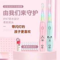儿童电动牙刷可爱小孩全自动小童牙刷软毛学生七彩闪灯超声波防水