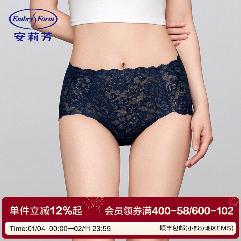 安莉芳专柜新品花卉蕾丝性感中腰三角裤薄款弹力女士内裤EP00267