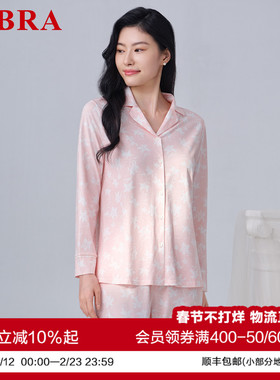 安莉芳旗下E-BRA专柜新品棉质印花长袖睡衣套装女士家居服KL00187