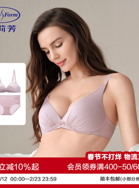 【小软枕礼盒】安莉芳光面无痕内衣女小胸聚拢无钢圈舒适文胸套装