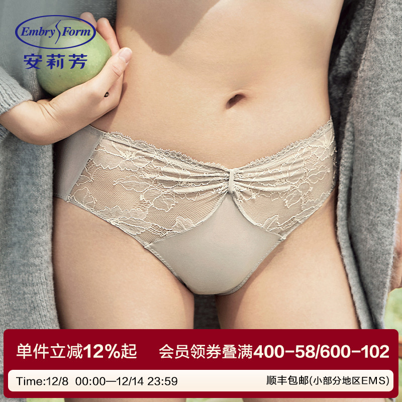 安莉芳刺绣蕾丝e200365三角裤