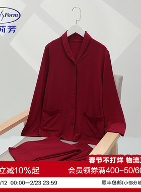 安莉芳女士小翻领长袖家居服套装本命年红色舒适睡衣睡裤EL00616