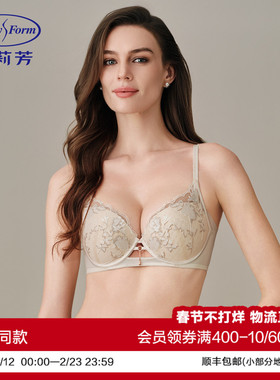 安莉芳舒挺杯防下垂内衣女小胸显大蕾丝聚拢胸罩文胸