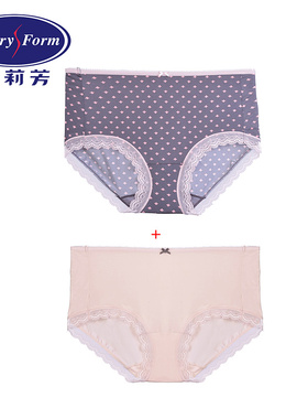 安莉芳棉质底裆内裤套装女士舒适中腰三角裤2条装EP1039C
