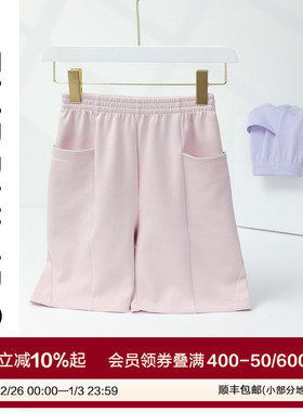 安莉芳旗下Embry Kids时尚弹力儿童短裤男女孩可外穿睡裤NL00087