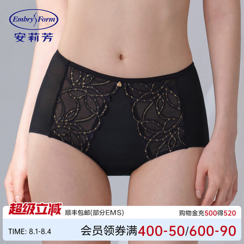 安莉芳专柜新品拼接蕾丝中腰平角裤舒适女士舒适包臀内裤E2W1009