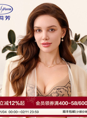 安莉芳专柜新品线性玫瑰刺绣女士内衣EB00918