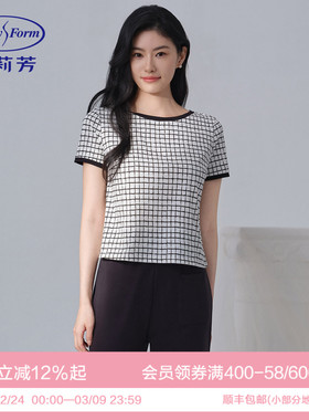 安莉芳专柜新品纯棉短袖黑白格印花睡衣女士家居服套装EL00887