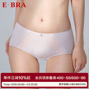 K200307 女士舒适包臀三角裤 安莉芳旗下E BRA拼接网纱透气中腰内裤