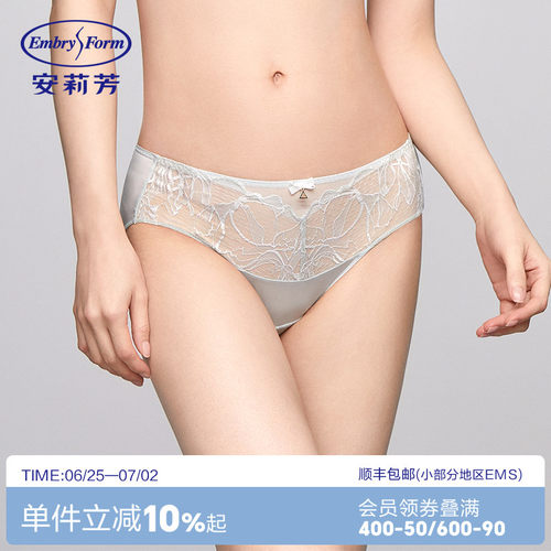 安莉芳专柜新品网纱拼接蕾丝性感低腰三角裤女士包臀内裤E200823
