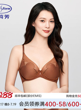 【玫瑰杯】安莉芳新品蕾丝网纱文胸女士大胸显小薄款内衣EB00914