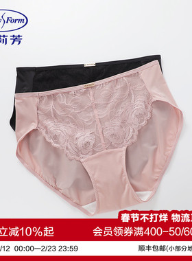 安莉芳专柜新品蕾丝花边中腰三角裤女士薄款透气包臀内裤E200839