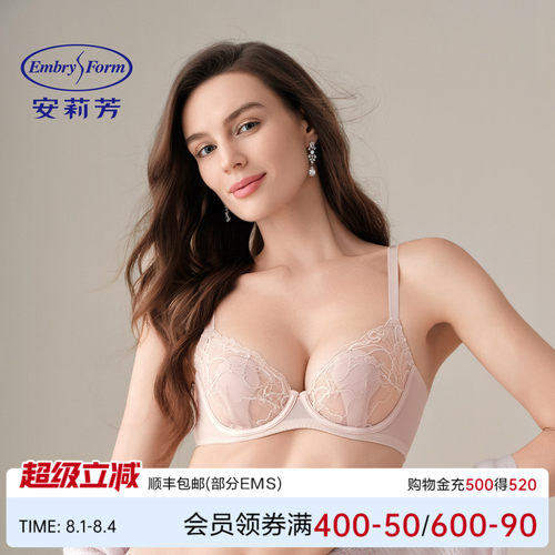 安莉芳超薄大胸显小防凸点文胸