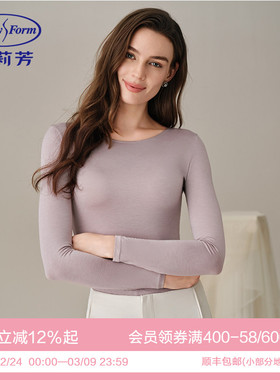 【茉莉多酚暖肤衣】安莉芳本命年红品长袖秋衣秋裤保暖肌底衣套装