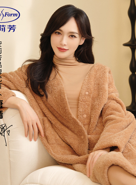 【唐嫣同款 茉莉多酚暖肤衣】安莉芳抗菌秋衣女打底衣EDW0358