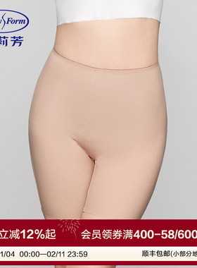 安莉芳裸感无痕中腰平角裤免穿内裤女士防走光高弹打底裤EPW0283