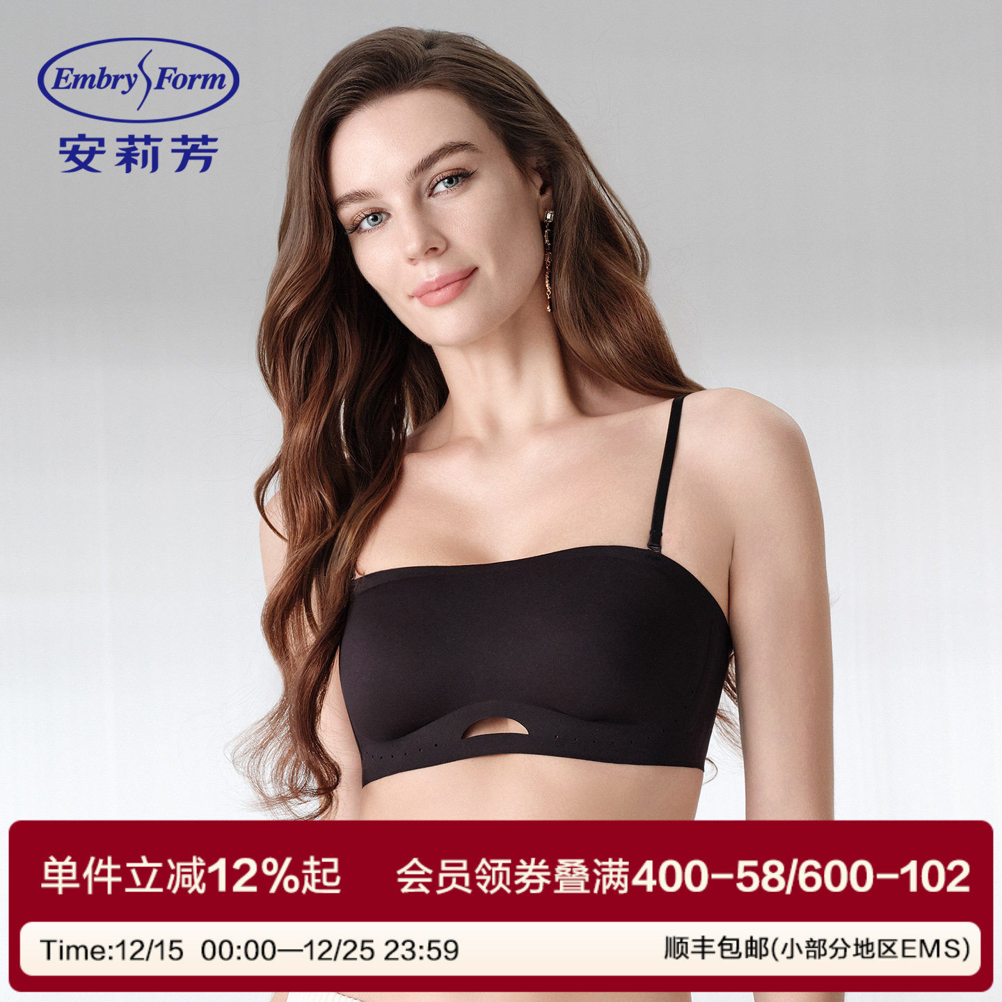 【可拆卸细肩带】安莉芳防滑抹胸美背薄款小胸聚拢内衣粉底液胸罩