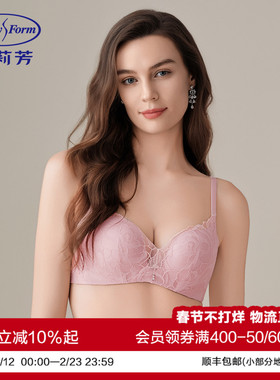 【舒挺杯】安莉芳花瓣蕾丝性感内衣女小胸聚拢显大无钢圈加厚文胸