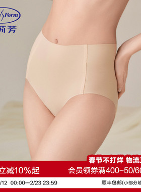 领券拍3条149 安莉芳中腰平角裤女士舒适包臀速干无痕内裤EPW0327