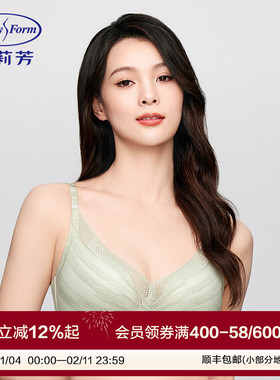 安莉芳专柜新品条纹蕾丝优美文胸女士无钢圈小胸薄款内衣EB00908