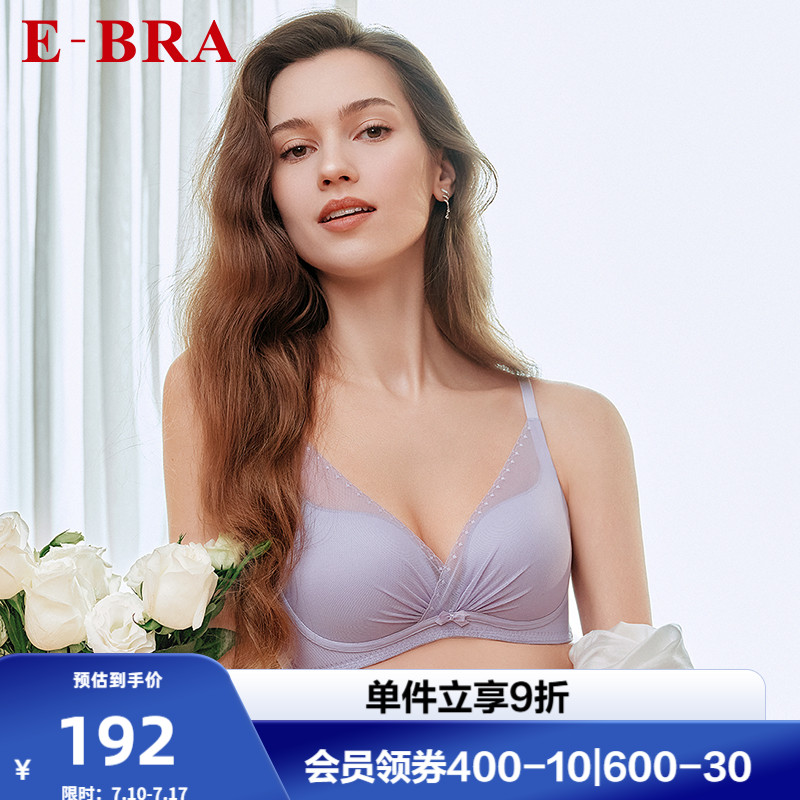 安莉芳旗下E-BRA专柜新品网纱内衣女士小胸聚拢无钢圈文胸KB00268