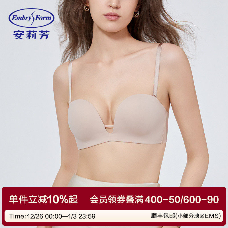 【低碳生活】安莉芳半杯光面无钢圈文胸女士小胸聚拢内衣EB0057