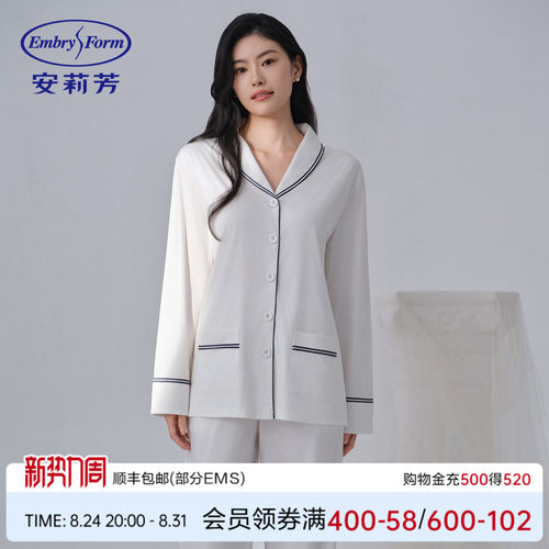 安莉芳棉麻混纺翻领睡衣家居服