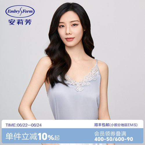 安莉芳专柜新品蕾丝v领带杯性感吊带背心女士夏季舒适上衣ED00388