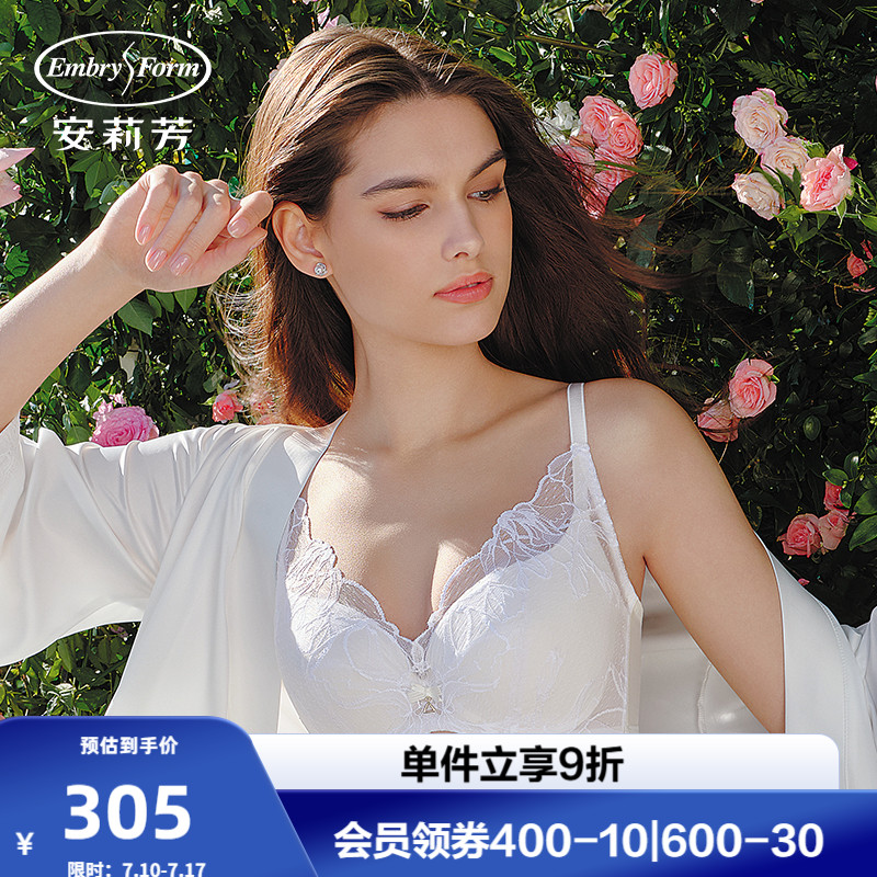 安莉芳专柜新品花卉蕾丝美背上托内衣女士大胸显小舒适薄款文胸