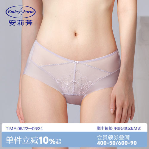 安莉芳专柜新品拼接网纱蕾丝中腰三角裤舒适女士包臀内裤E300971