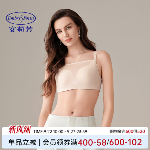 安莉芳无钢圈小胸聚拢文胸