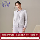 安莉芳女士家居服套装 半边绒加绒加厚 小香风可外穿暖衣睡衣秋冬款