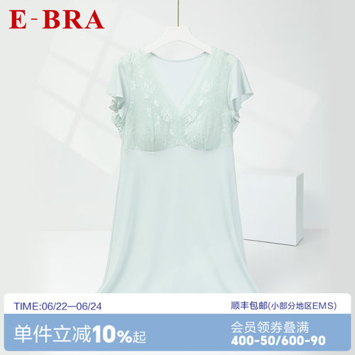 安莉芳旗下E-BRA专柜新品蕾丝拼接v领带杯睡裙女士家居裙KL00186