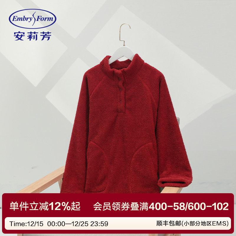 安莉芳商场同款云朵绒加厚立领女士睡衣套装可外穿家居服EL0060