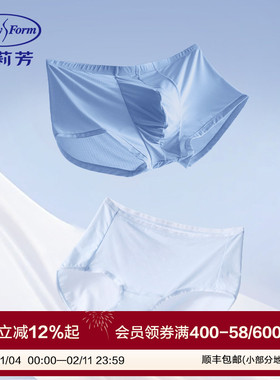 【风巢裤】安莉芳新品高弹中腰平角裤男女款舒适包臀内裤EPW0293