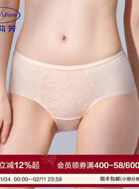 安莉芳专柜新品拼接花卉蕾丝中腰三角裤女士舒适包臀内裤E301054