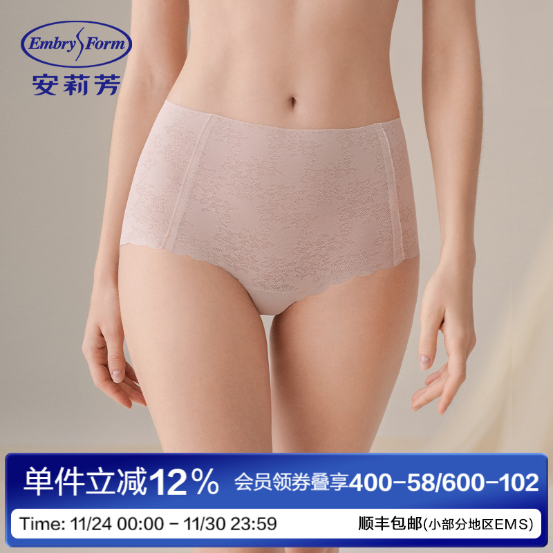 【蕾丝贴贴裤】安莉芳随意裁花朵感全蕾丝中腰三角裤女透气内裤