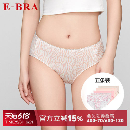 棉质底裤，健康舒适，吸汗透气