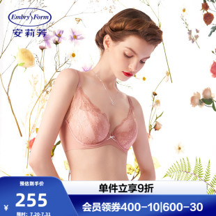 列维斯蕾丝 安莉芳小胸厚杯聚拢文胸女无痕收副乳内衣EB00392