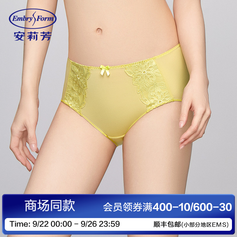 安莉芳专柜新品拼接蕾丝性感中腰三角裤女士舒适包臀内裤E300851
