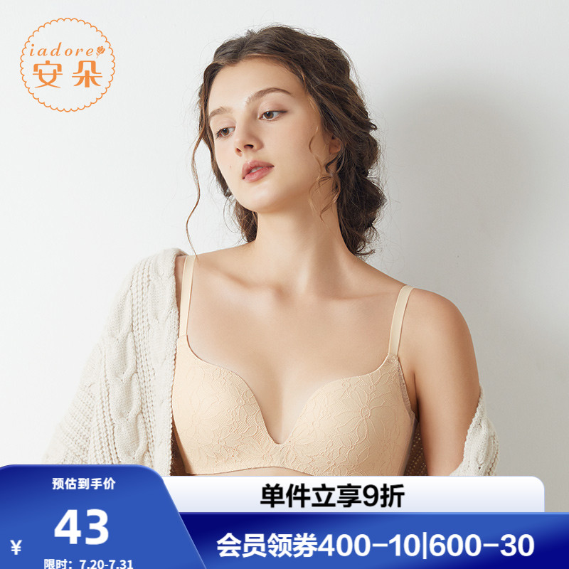 立体蕾丝安莉芳无钢圈聚拢