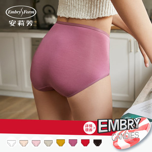 【领券3条147】安莉芳中腰糖果裤女无痕简约抗菌内裤包臀三角裤