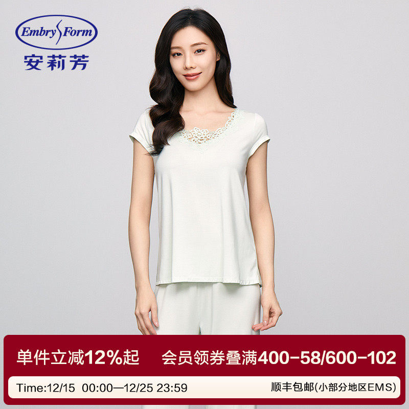 安莉芳专柜新品莫代尔短袖v领女士家居服套装茉莉多酚睡衣EL007