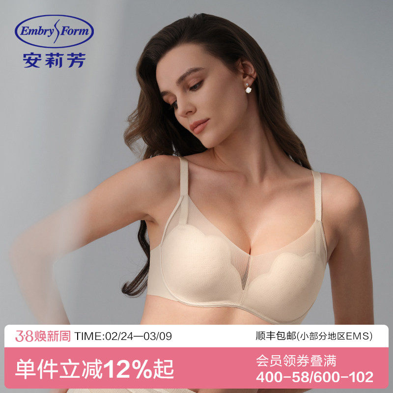 【风巢舒挺杯系列】安莉芳小胸聚拢无痕内衣透气无钢圈软支撑文胸