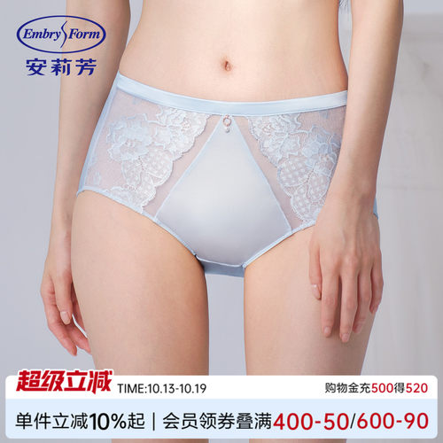 安莉芳专柜新品蕾丝通透性格高腰三角裤女士薄款舒适内裤E300989