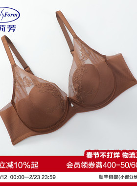 【玫瑰花瓣杯】安莉芳专柜新品薄款文胸女士大胸显小内衣EB01088