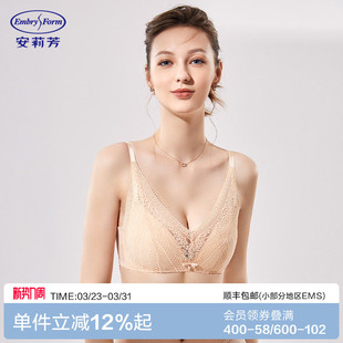 安莉芳蕾丝性感薄款 文胸女士无钢圈大胸显小内衣 透气宽肩带抹胸式