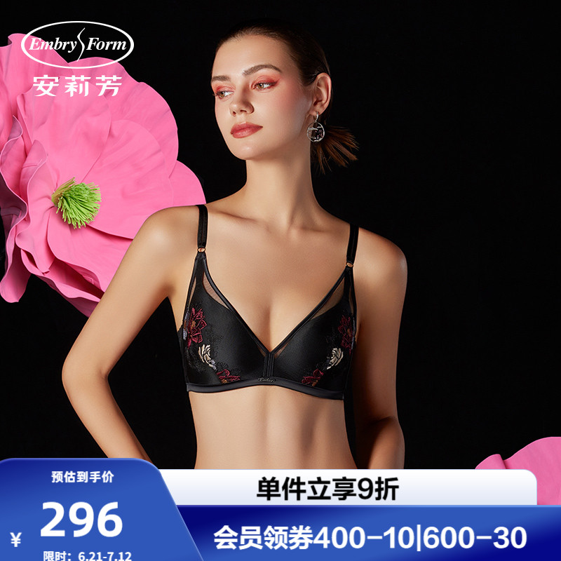 舒适无钢圈文胸安莉芳性感